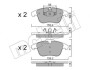 Комплект тормозных колодок Metelli 22-0675-5 (фото 9)