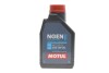 Масло моторне Motul Hybrid 0W-20 (1 л) 333101