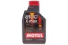 Масло моторное Motul 8100 X-Max 0W-40 (1 л) 348201