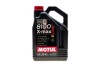 Масло моторное Motul 8100 X-Max 0W-40 (4 л) 348207