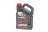 Масло моторне Motul 8100 X-Cess 5W-30 (4 л) 368107