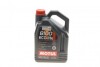 Мастило моторне Motul 8100 Eco-Lite 0W-20 (5 л) 841151