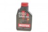 Масло моторное Motul 6100 Save-Lite 0W-20 (1 л) 841211