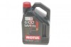 Масло моторное Motul 6100 Save-Lite 5W-20 (5 л) 841351