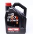 Масло моторное Motul 8100 X-Power  10W-60 (4 л) 854841