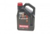 Масло моторное Motul 8100 X-Power  10W-60 (5 л) 854851