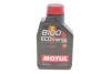 Масло моторне Motul 8100 Eco-Nergy 0W-30 (1 л) 872011