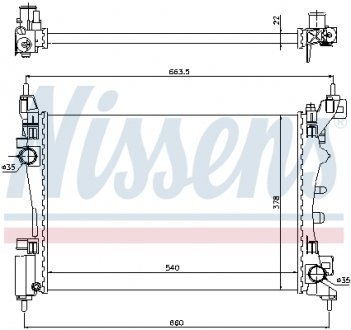 Радиатор NISSENS 61917