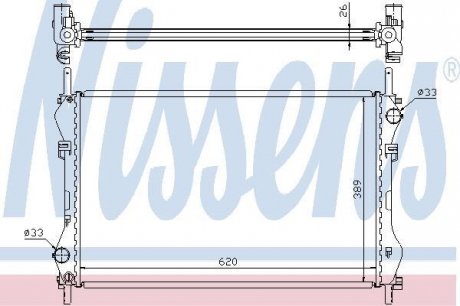 Радиатор NISSENS 62044A