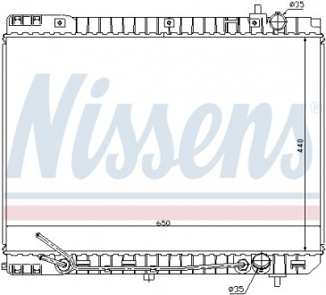 Радиатор NISSENS 66759