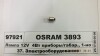 Лампа допоміжн. освітлення T4w 12v 4w Ba9s (вир-во OSRAM)