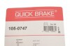 Гальмівні аксесуари QUICK BRAKE 105-0747 (фото 10)