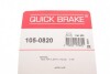 Гальмівні аксесуари QUICK BRAKE 105-0820 (фото 9)