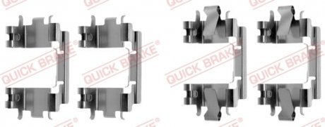 Гальмівні аксесуари QUICK BRAKE 109-1257