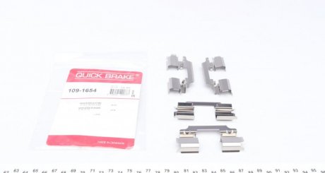 Планка суппорта QUICK BRAKE 109-1654