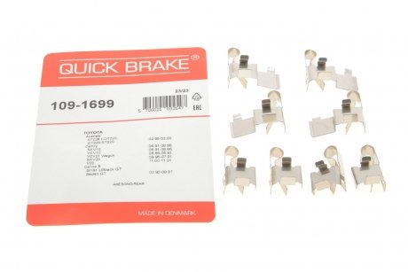 Монтажный компл.,тормоз.колодки QUICK BRAKE 109-1699