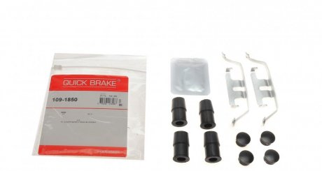 Планка суппорта QUICK BRAKE 109-1850