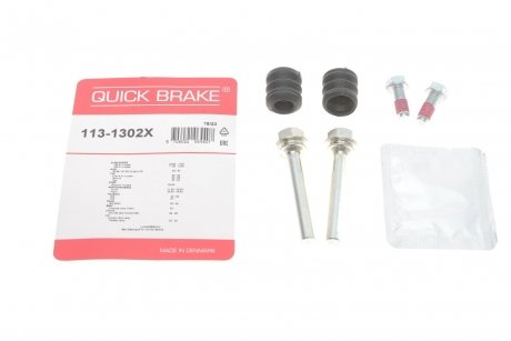 Р/к направляючих супорта QUICK BRAKE 113-1302X