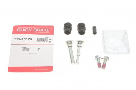 Р/к направляючих супорта QUICK BRAKE 113-1317X