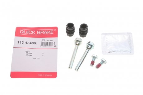 Р/к направляючих супорта QUICK BRAKE 113-1346X