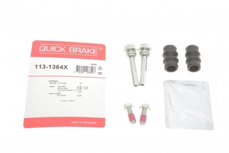 Напрям. супорта передній, (тип Lucas) QUICK BRAKE 113-1364X