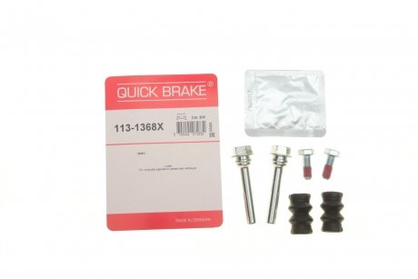 Р/к направляючих суппорта QUICK BRAKE 113-1368X