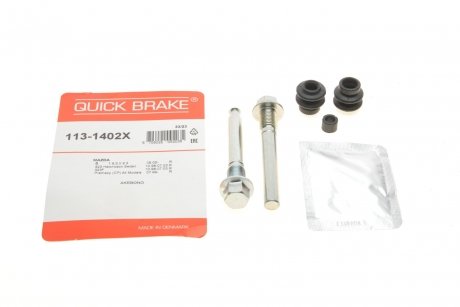 Р/к направляючих суппорта QUICK BRAKE 113-1402X