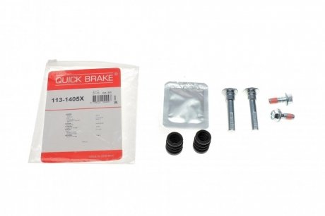 Напрямна супорта QUICK BRAKE 113-1405X