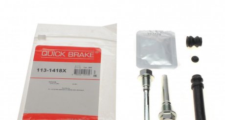 Р/к направляючих суппорта QUICK BRAKE 113-1418X