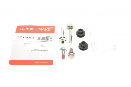 Р/к направляючих суппорта QUICK BRAKE 113-1437X