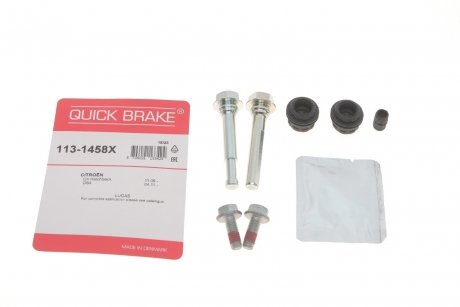 Ремкомплект супорту QUICK BRAKE 113-1458X