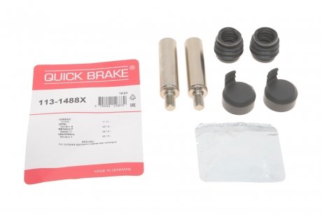 Ремкомплект суппорта QUICK BRAKE 113-1488X