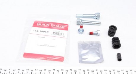 Напрямна супорта QUICK BRAKE 113-1491X