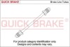 Тормозной шланг QUICK BRAKE CU1950AA (фото 1)