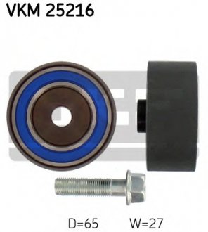 Шкив приводного пояса SKF VKM 25216