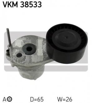 Ролик натяжний SKF VKM 38533