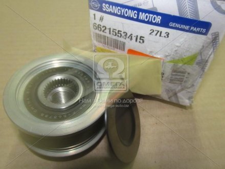 Шків генератора SSANGYONG 6621553415