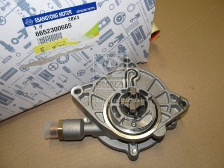 Насос вакуумный Rodius, Kyron, Actyon (Sports), Rexton SSANGYONG 6652300665