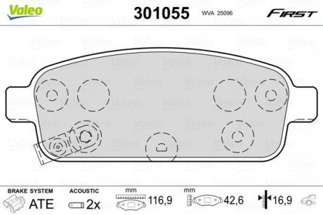 Тормозные колодки дисковые CHEVROLET/OPEL Cruze/Orlando/Volt/Ampera/AstraJ/Zafira "1,3-2,0 "R "09>> Valeo 301055