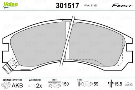 Гальмівні колодки дискові CITROEN/MITSUBISHI/PEUGEOT C-Crosser/Galant/Pajero/4007 "2,0-3,5 "F "88>> Valeo 301517 (фото 1)