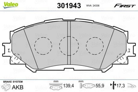 Гальмівні колодки дискові SUBARU/TOYOTA Trezia/Auris/Corolla/Verso/Yaris "1,3-2,0 "F "07>> Valeo 301943