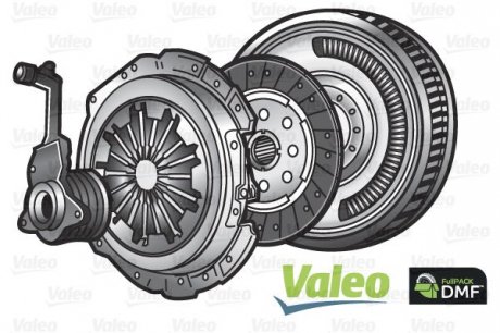 Сцепление компл. + DMF VAG A3/TT/Caddy/Golf/Jetta/Passat/Sharan/Tiguan "2,0TDI "03>> Valeo 837405