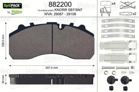 Колодки гальмівні 247,4x109,5x30 Valeo 882200