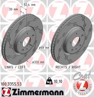 Диск тормозной ZIMMERMANN 100.3355.53