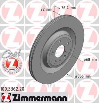 ДИСК ТОРМОЗНОЙ ZIMMERMANN 100336220