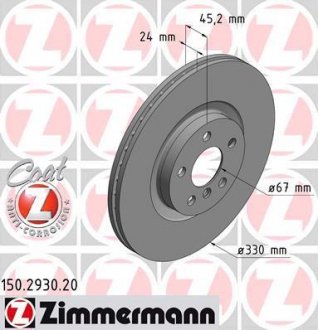 Диск гальмівний ZIMMERMANN 150.2930.20