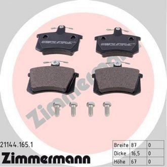 К-кт зад тормоз колодок audi 80/100/a4 -97/fiat cro ZIMMERMANN 211441651