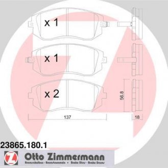 Колодки гальмівні дискові ZIMMERMANN 238651801