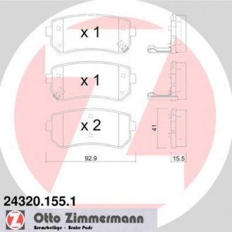 Колодки гальмівні дискові, к-кт ZIMMERMANN 243201551