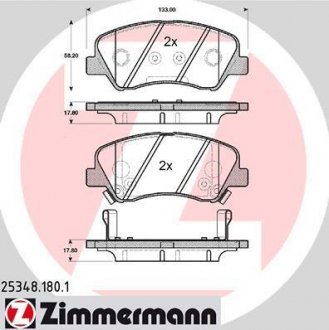 Колодки гальмівні дискові, к-кт ZIMMERMANN 253481801